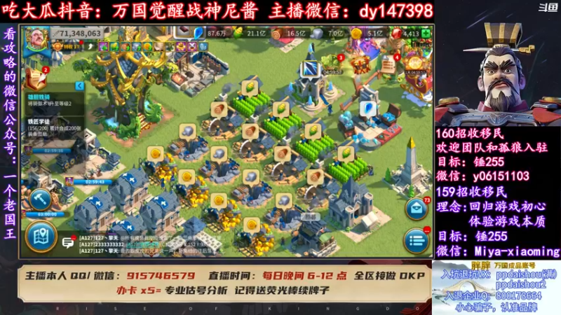 【2022-03-18 19点场】战神尼酱丶：每晚7-11点直播，每天吃瓜