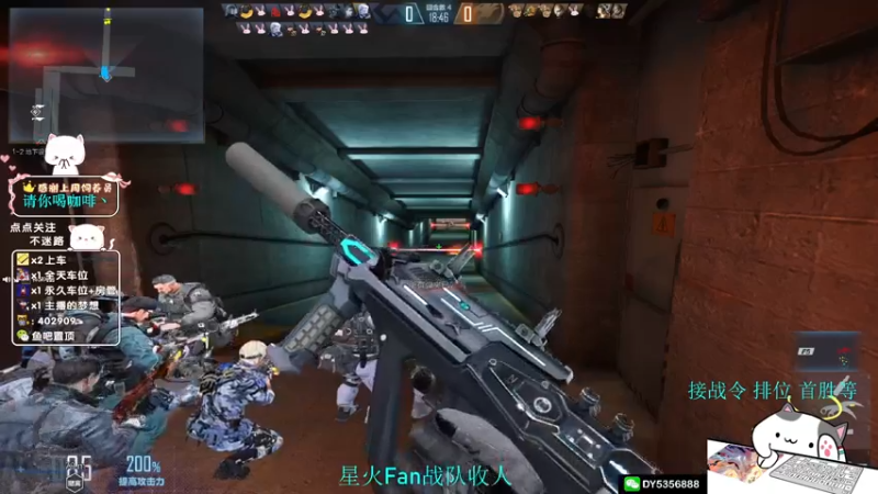 【2022-03-17 21点场】Fan祸兮：星火Fan战队收人啦~