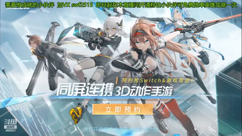 【2022-03-18 13点场】再見如漪：18号晚7点  爆揍主播的水友赛预赛