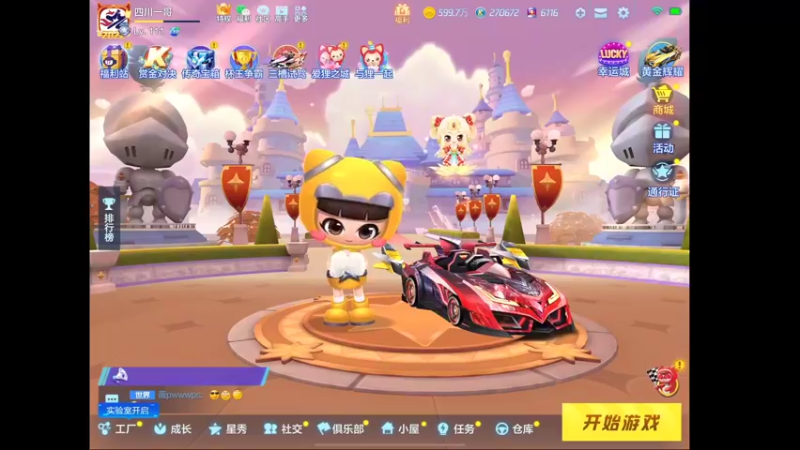 【2022-03-18 21点场】RJ天王星：备战省队赛