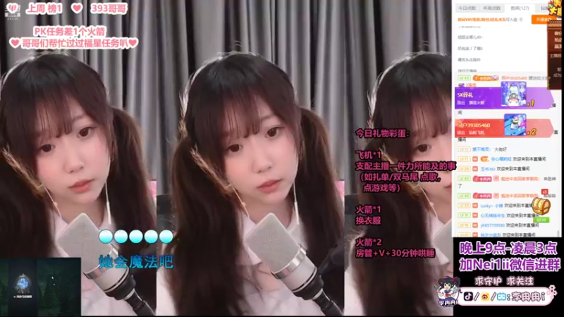 【2022-03-16 23点场】李冉冉i：♥最强电刑烬·钻石分段坐牢局♥