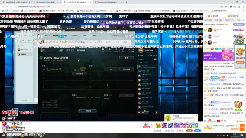 【2022-03-18 00点场】DouYuSora：Sora：八点训练赛