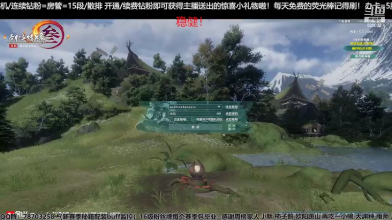 【2022-03-16 19点场】黎拆OvO丶胜：【黎拆】 玩会儿