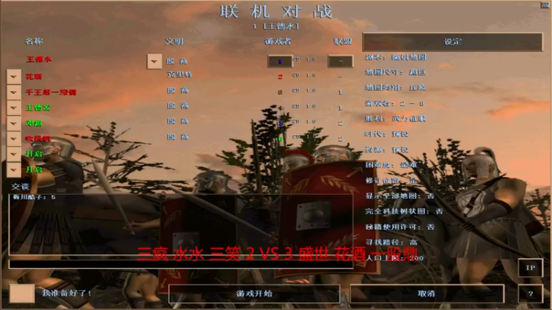 【 2022-03-17 16点场】花酒 吹风机5-1 邓超 3-1 青山 小王子 王德发