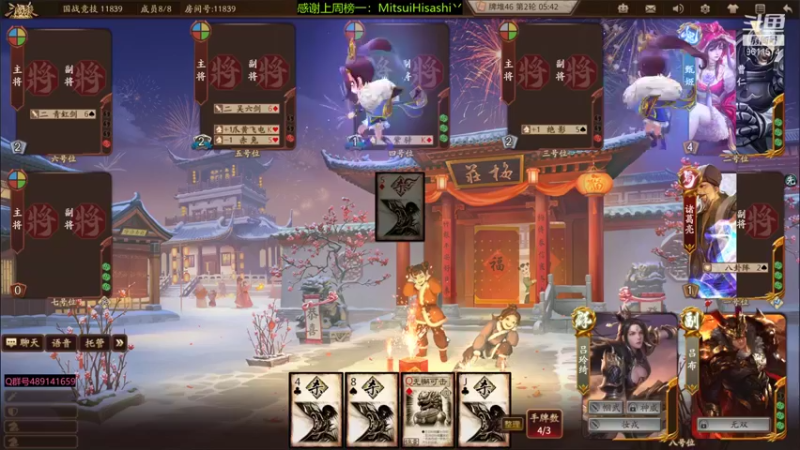 【2022-03-18 19点场】肥猪go：十周年国战开搞
