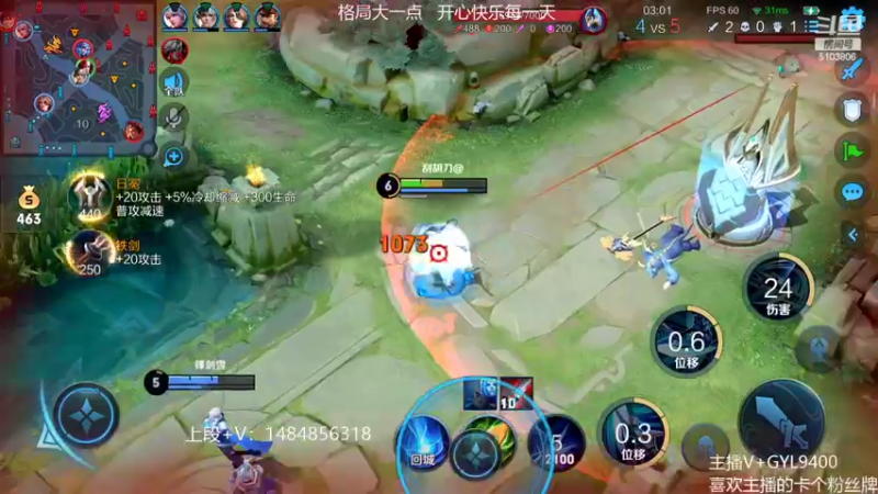 【2022-03-18 12点场】Fly高一刀：高一刀：全能大师级别