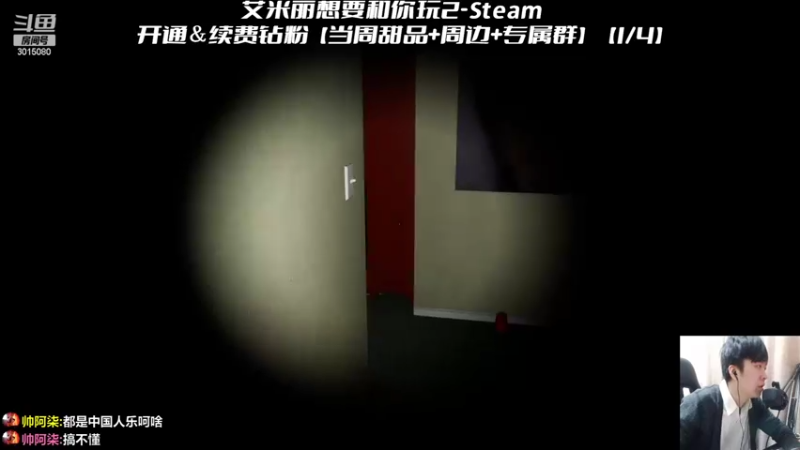 【2022-03-17 21点场】机长YG：【机长】恐怖刺激直播中！！