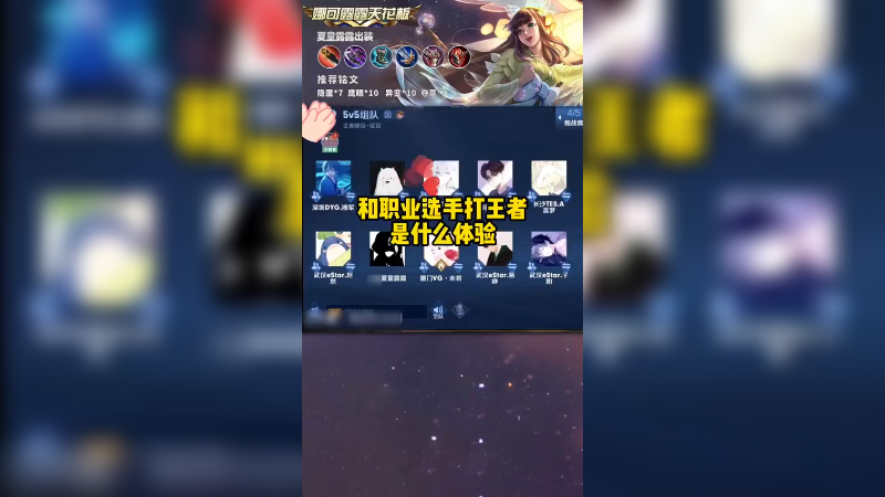感觉在飞一样