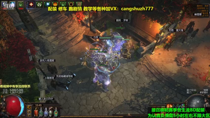 【2022-03-17 16点场】仓鼠召唤：主攻召唤 赛季最强BD专业配装