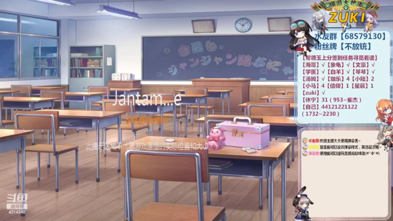 【2022-03-15 21点场】不麦书屋：【3喵】帮房管重回雀豪