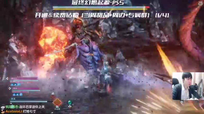 【2022-03-18 16点场】机长YG：【机长】起源大结局！直播中！