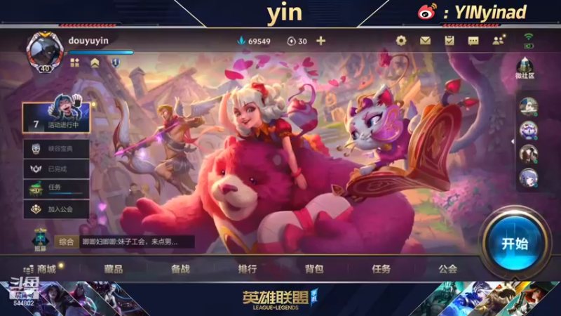 【2022-03-16 19点场】yin小哥：顶尖自由人！！！！