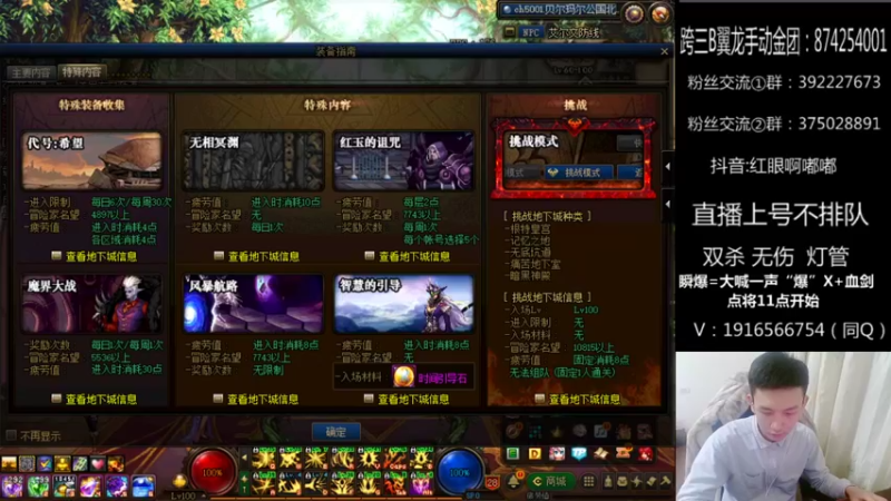 【2022-03-18 01点场】红眼啊嘟嘟：国服无敌上分+点将44
