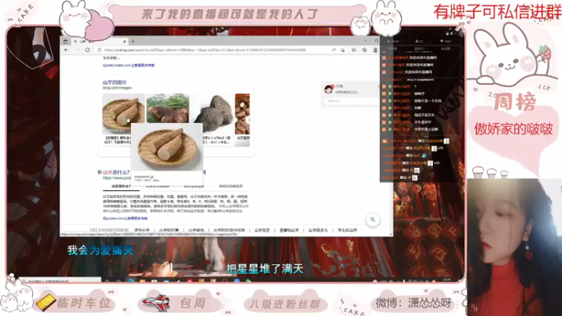 【2022-03-17 22点场】潇怂怂啊：【小奶团】我觉得我今天可以上王牌