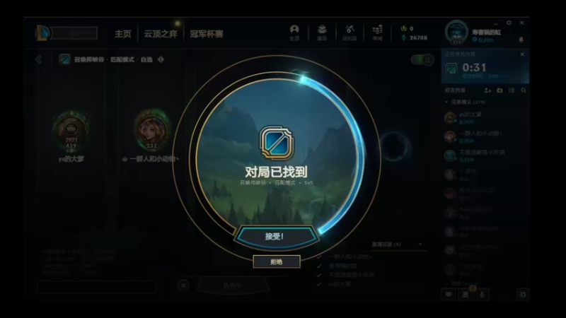 【2022-03-17 23点场】喝酒不骑马：夜之城老年人