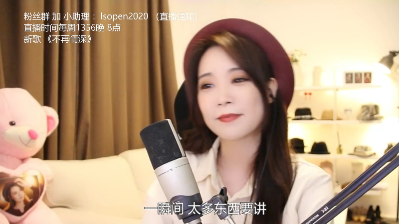 【音乐】亮声Open的精彩时刻 20220318 21点场