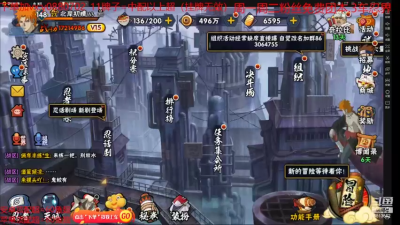 【2022-03-18 12点场】路上的外卖哥：外卖：激动的心颤抖的手操作没有
