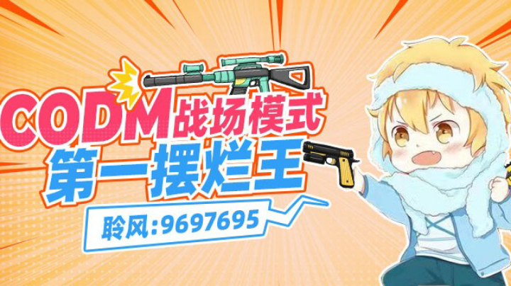 直播回放