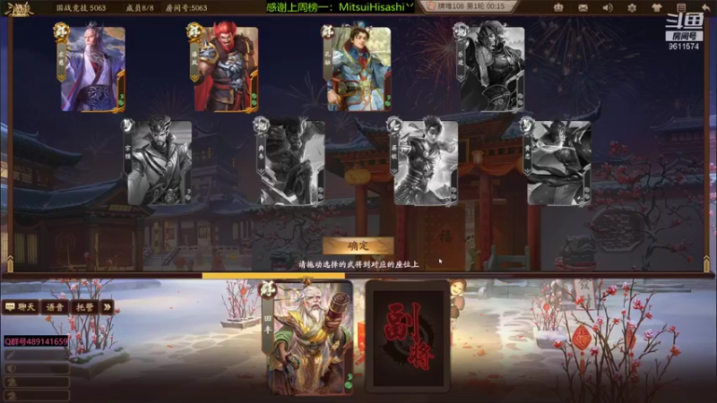 【2022-03-16 18点场】肥猪go：十周年国战开搞
