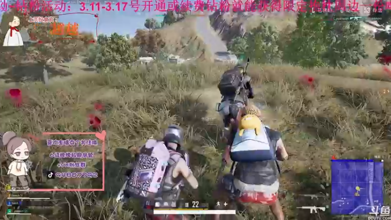 【2022-03-17 20点场】哦呦orz：【小奶团】最后一天开钻粉有周边哦