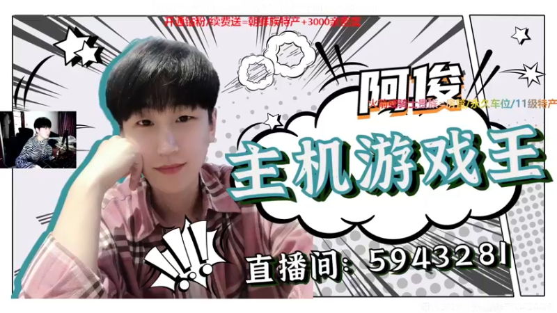 【2022-03-18 13点场】阿俊丶ll：【阿俊】国产游戏《大多数》开荒