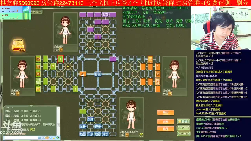 【四国军棋】神机小诸葛的精彩时刻 20220318 08点场