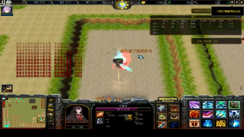 【2022-03-16 03点场】wenshen589：哪有这么容易倒下！