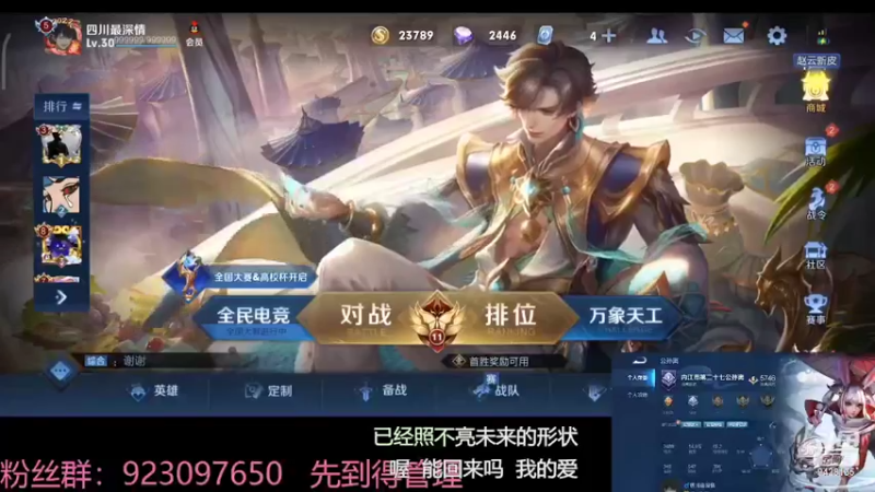 【2022-03-18 15点场】鬼手阿离h：千场闪现阿离王者局单排冲鸭，阿离教学