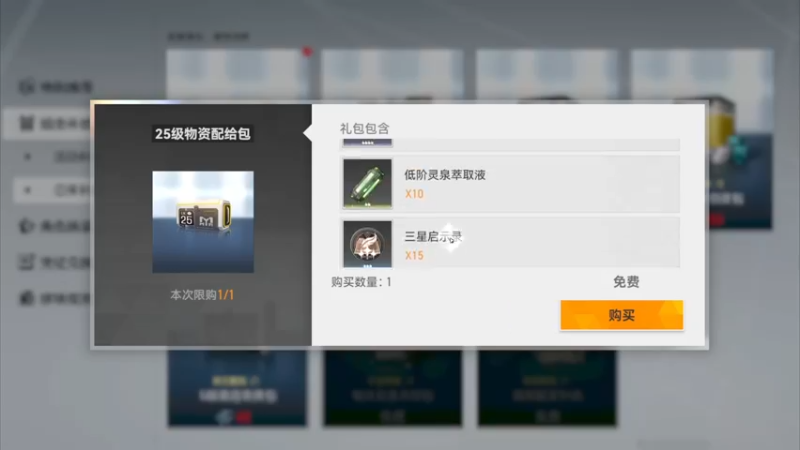 【2022-03-17 22点场】主播无忧丶：【无忧】《深空之眼》修正测试