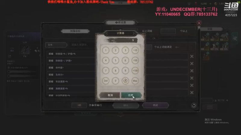【2022-03-18 01点场】我有吾王之命：【吾王】十三月-真滴快刷yue了~！