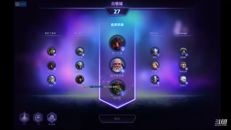 【风暴英雄】月牙骑士11的精彩时刻 20220318 12点场