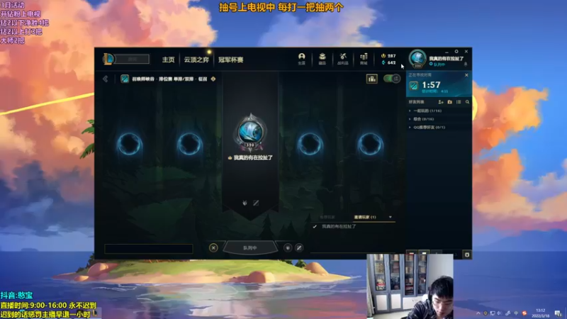 【2022-03-18 13点场】憨宝JUGKING：憨宝:天花板级别野区导师