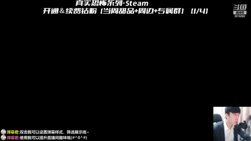 【2022-03-18 13点场】机长YG：【机长】起源大结局！直播中！