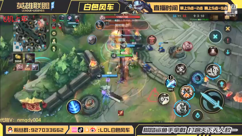 【2022-03-18 13点场】白色风车丶丶丶丶：版本答案武器教学！顶级思路助你轻松上大分
