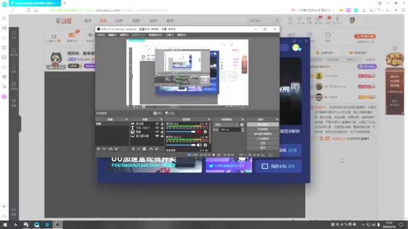 【2022-03-16 17点场】东旭东旭呀：塔科夫：这次真早
