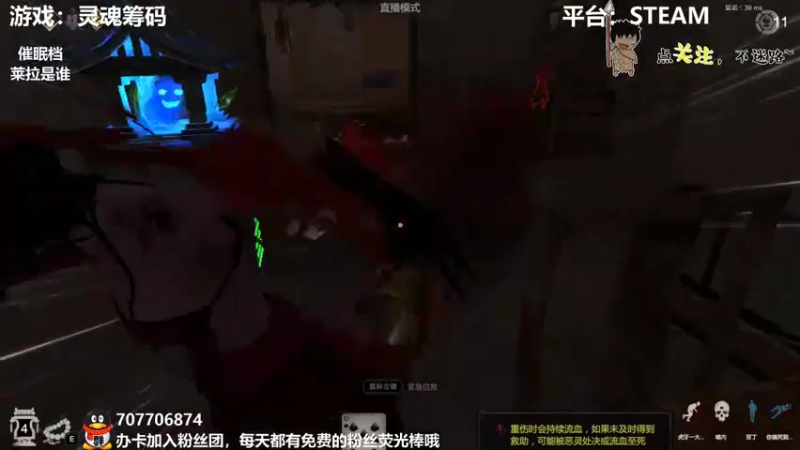 【2022-03-18 00点场】疯狂续命：莱拉是谁~