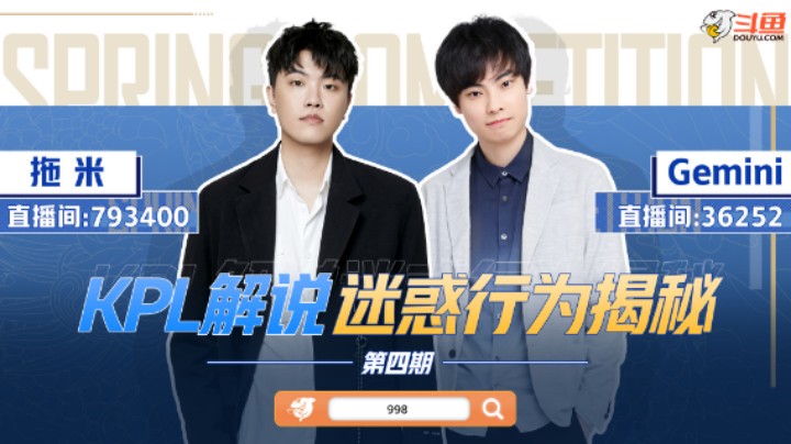 第四期：拖米遇上抽查反手抢答，答不答地出来那再说~