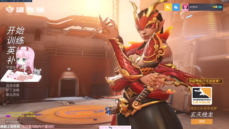 【2022-03-18 09点场】晚晚呦：【晚晚】我很菜但是我很温柔U•ェ•*U