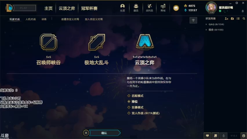 【2022-03-18 17点场】蜜茶Aimee：想和你打游戏的每一天224234