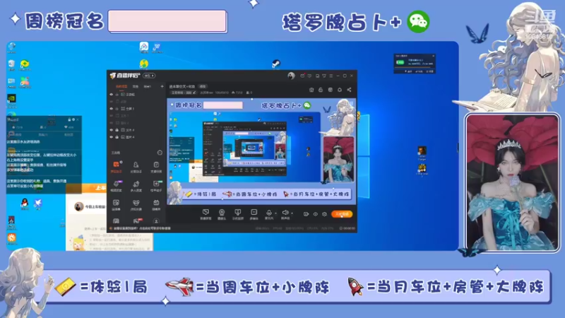 【2022-03-18 16点场】冰淇淋rae：进来聊会天+化妆