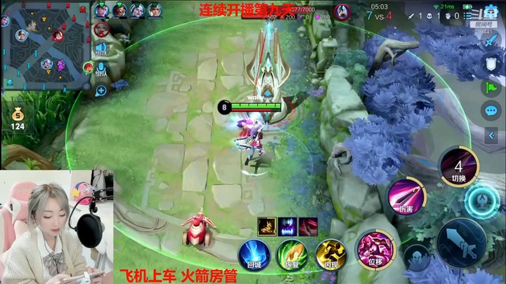 花木兰精彩单杀