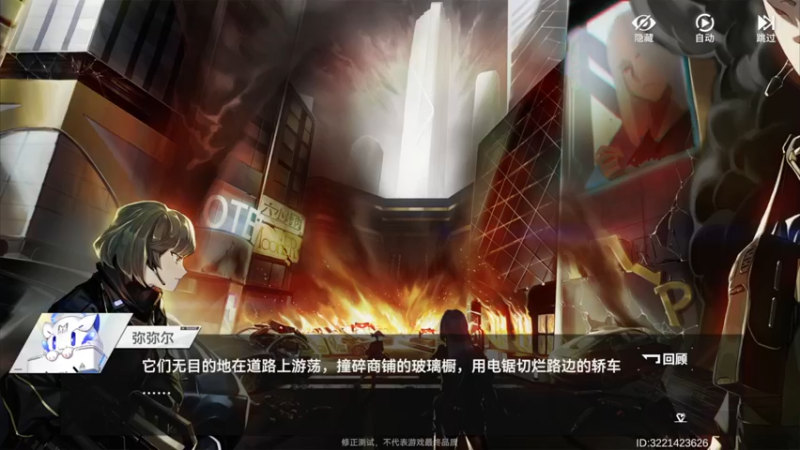 【2022-03-17 18点场】主播无忧丶：【无忧】《深空之眼》修正测试