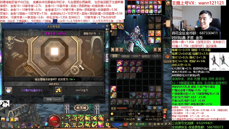 【DNF】今日不服的精彩时刻 20220318 11点场