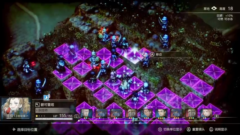 【2022-03-17 22点场】朝伟啦：阿伟：《三角战略》第五天