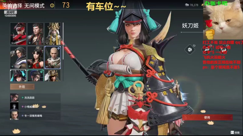 【2022-03-18 05点场】小喂威廉：菜鸡和菜鸡看对眼了 OvO