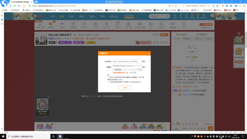 【2022-03-18 09点场】清风亚索QAQ：戏台上的人都有台阶下