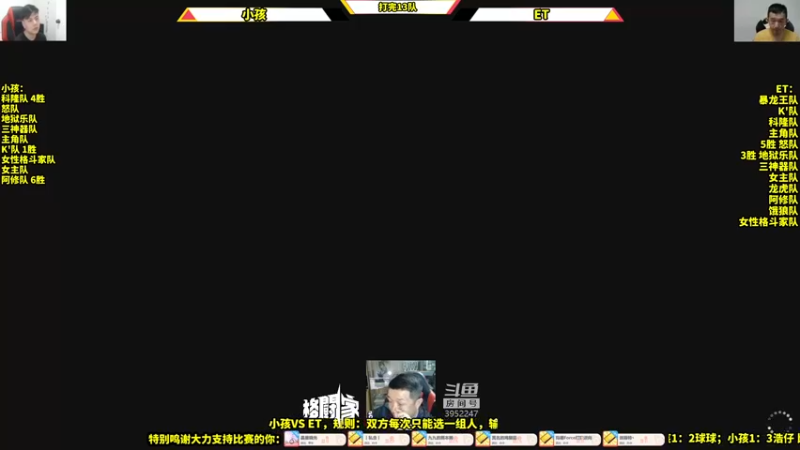 【2022-03-17 00点场】边哥BeenGor：20点开始直播小孩街霸5+拳皇15对战