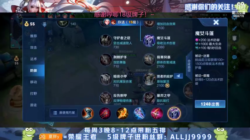 【2022-03-17 20点场】YTG夏天：向国一伽罗冲刺！！