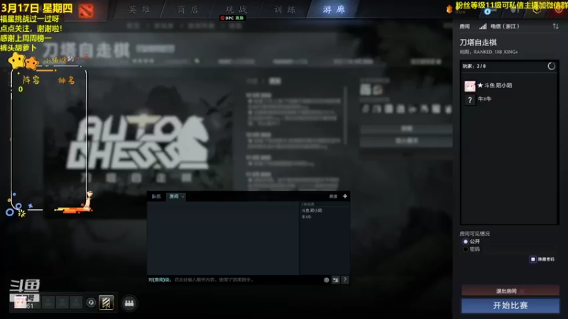 【2022-03-17 15点场】陌小陌：新赛季！冲击七赛季第一！
