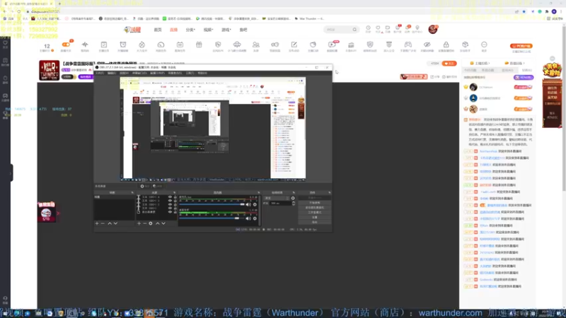 【2022-03-15 20点场】战争雷霆老铁：【战争雷霆国际服】空陆一体仿真战争网游